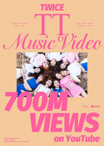 koreatimes's tweet photo. TWICE’s ‘TT’ music video tops 700 mln YouTube views
https://t.co/tmNrZcw3fl https://t.co/ATOKOlSF5E