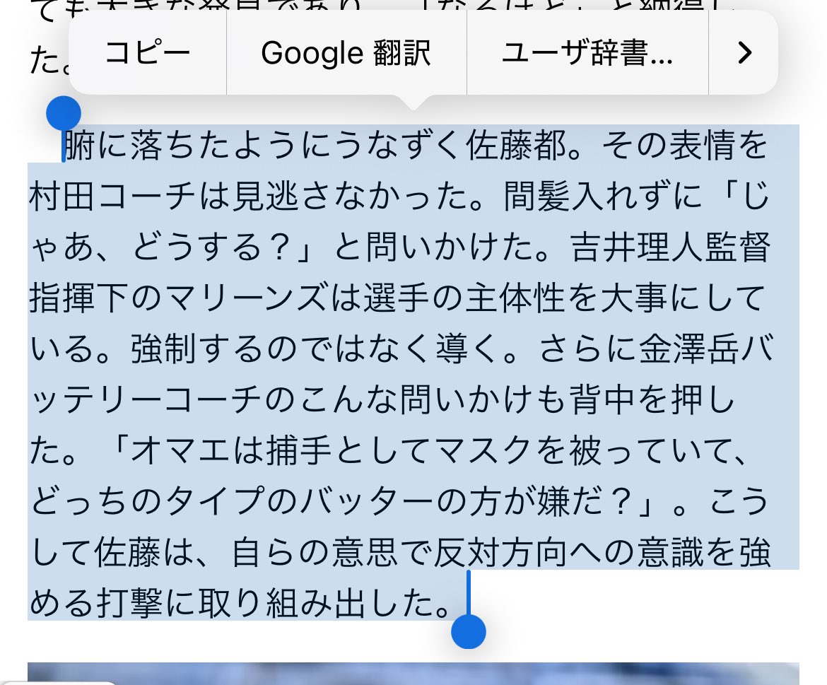 BOBO_POIPE's tweet photo. 最後本人に首を縦に振らせれば主体性だと思ってそうで好きなんだよなここ https://t.co/cHpJN2NVCm