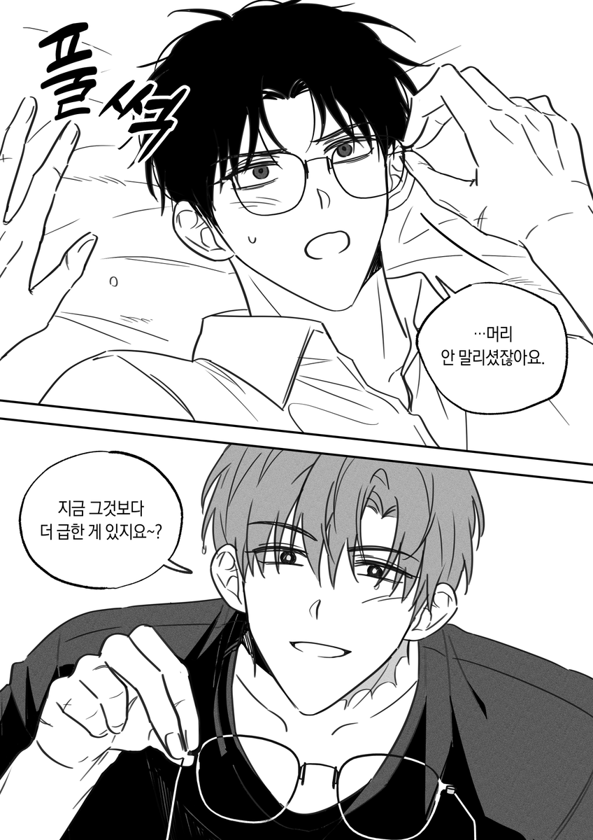 뮹 tweet media