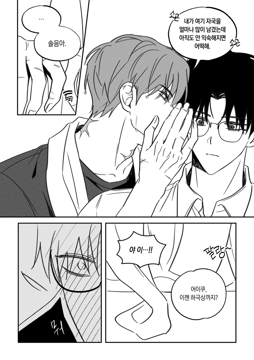뮹 tweet media