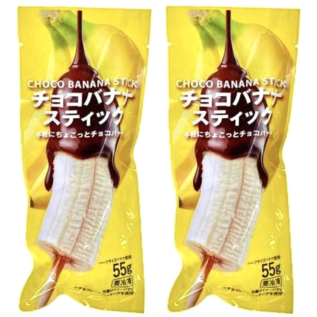 2025年6月10日（火）より、セブンイレブンが「チョコバナナスティック（213円）」を新発売します。
手軽に楽しめるチョコバナナスティックです。
shingekifood.com/entry/2025/06/…