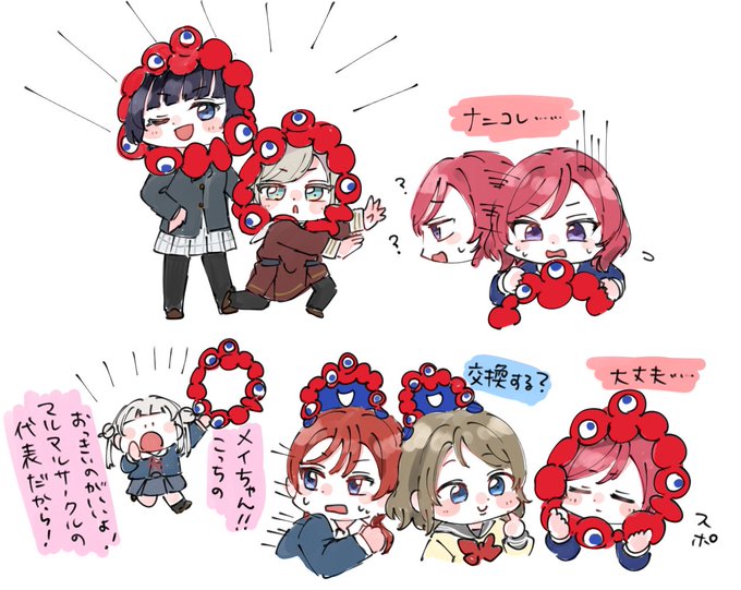 渡辺曜 「昨日の配信で公開されたようで、私の方でも掲載OK頂いたので