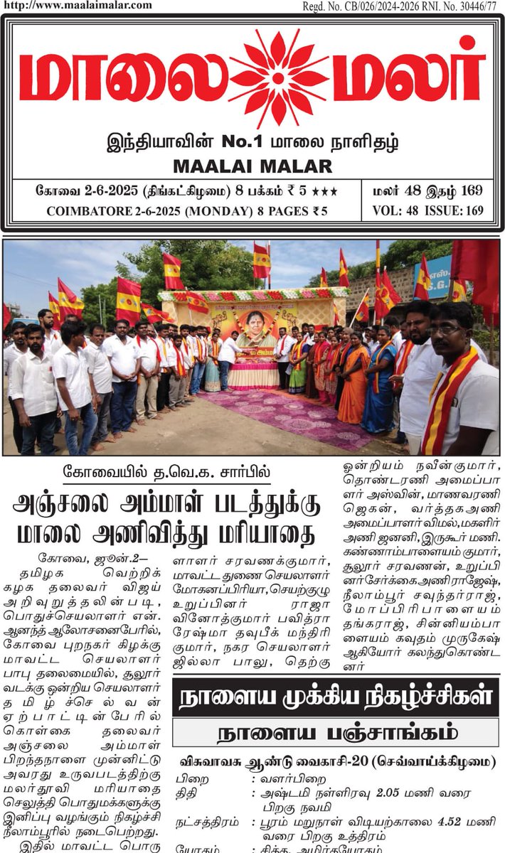 master sathishkumar (@mastersathish00) on Twitter photo 
