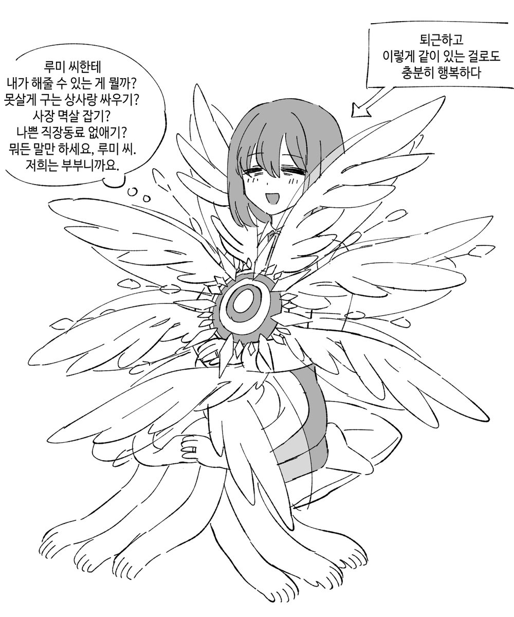 hskim12gh's tweet photo. if)👩‍🌾📚 https://t.co/sRPJfvjaak