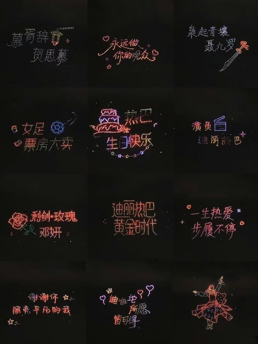 วันนี้แฟนคลับทำโปรเจ็คให้เร่อปา สวยมากกก คนสวยก็เห็นแล้ว❣️ 

Dilraba Timeless AsEver
#HappyDilrabaDay2025