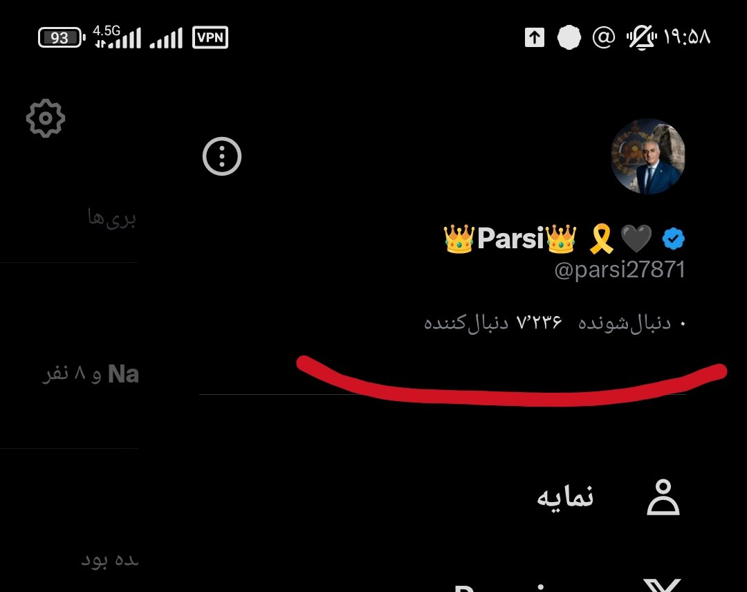 👑Parsi👑 🎗️🖤 (@parsi27871) on Twitter photo دوستان لطفاً حمایت کنید 🙏
اکانتمو دارن مدام ریپورت میکنن بدون دلیل!
با کامنت و منشن ازم حمایت کنید که دیده بشه 💬
🆘 <a href="/parsi27871/">👑Parsi👑 🎗️🖤</a>
#KingRezaPahlavi
#IranTruckersStrike
👇🏾👇🏾👇🏾👇🏾 دوستان لطفاً حمایت کنید 🙏
اکانتمو دارن مدام ریپورت میکنن بدون دلیل!
با کامنت و منشن ازم حمایت کنید که دیده بشه 💬
🆘 <a href="/parsi27871/">👑Parsi👑 🎗️🖤</a>
#KingRezaPahlavi
#IranTruckersStrike
👇🏾👇🏾👇🏾👇🏾