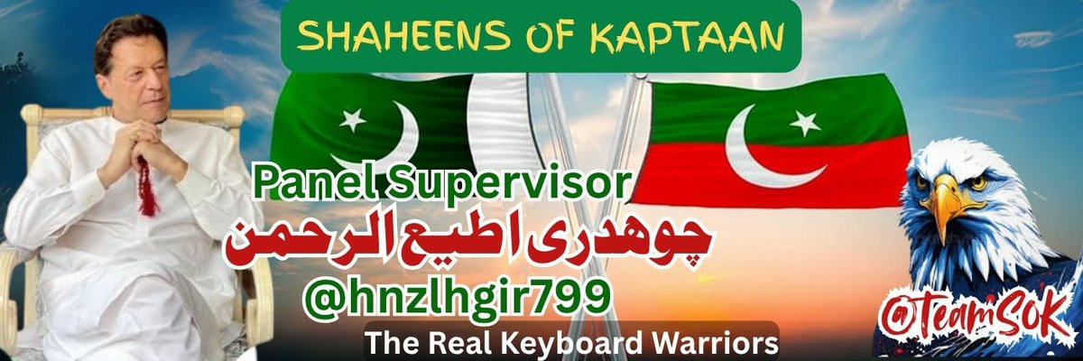 Shaheens of Kaptaan (@teams0k) on Twitter photo We are Delighted and proud to announce Mr. <a href="/hnzlhgjr799/">اطیع الرحمن گجر</a>
as Panel Supervisor of the <a href="/TeamS0K/">Shaheens of Kaptaan</a>.
We wish you all the Best in the future.
Hope he will use his skills for the betterment of team & will take team to heights of new level.
Congratulations & Wish you Best of Luck! We are Delighted and proud to announce Mr. <a href="/hnzlhgjr799/">اطیع الرحمن گجر</a>
as Panel Supervisor of the <a href="/TeamS0K/">Shaheens of Kaptaan</a>.
We wish you all the Best in the future.
Hope he will use his skills for the betterment of team & will take team to heights of new level.
Congratulations & Wish you Best of Luck!