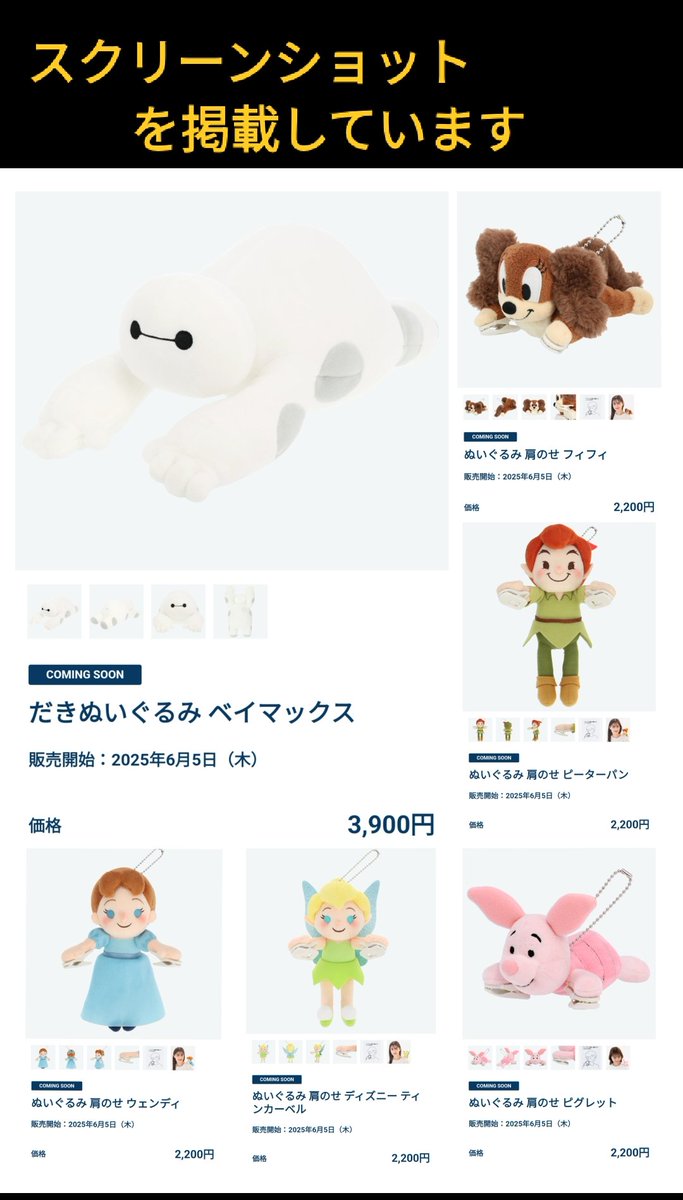 [超美品]ユニベアちゃん達27体✨️ LICCA LD-27 Mote Bijou Sakura-chan | Dolls | Limited