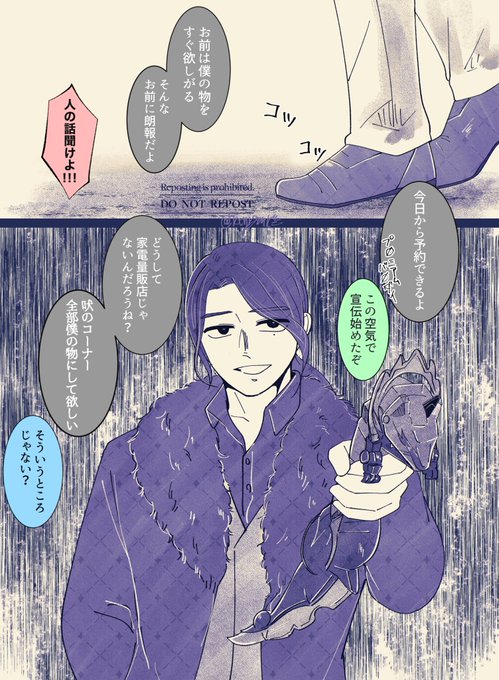 ぐみさんのもの