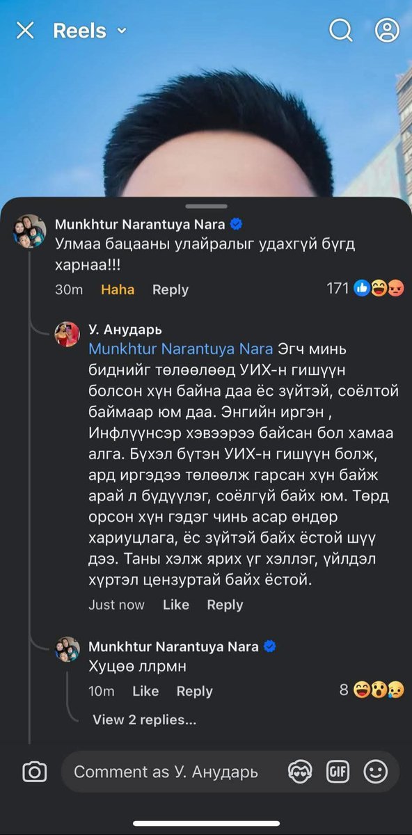 Энэ авгайг албадан эмчилгээнд явуулаасай