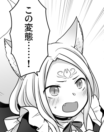 ✍️夏コミ発行予定の漫画より抜粋
良い顔が描けました🤤

原作・いが扇風機さん(@igasenpuki) 