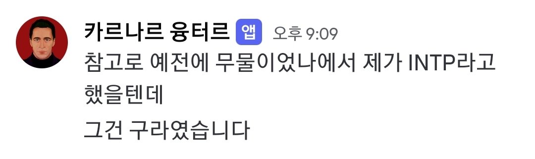 뭔 다 구라여
이러다 식물 죽였다는 것도 거짓말이겠네 사실 플로어리스트에 정원사 자격증도 가지고 있겠어