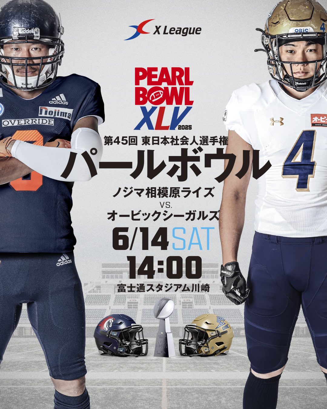 アメフト ジャージ アメリカ代表 Aztecaボウル 世界大会 2018 LG アメフト ジャージ アメリカ代表 Aztecaボウル 世界大会 2018 LG