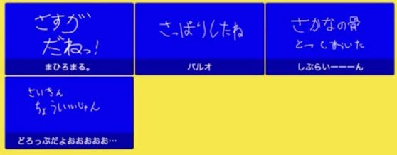 yumidr513_nico's tweet image. DPMS初コラボありがとう✨

ちゃんとボケつつしっかりまとめるどろくん
ボケまくりのパルオくん
つっこみ＆いじられキャラのまひくん
意外にもボケのしぶくん

相性良くて楽しかったよ！！

この回答繋がってるの面白すぎww
またコラボ待ってるね♡

 #どろちゃん聞いて #DPMS
 #STPRBOYS