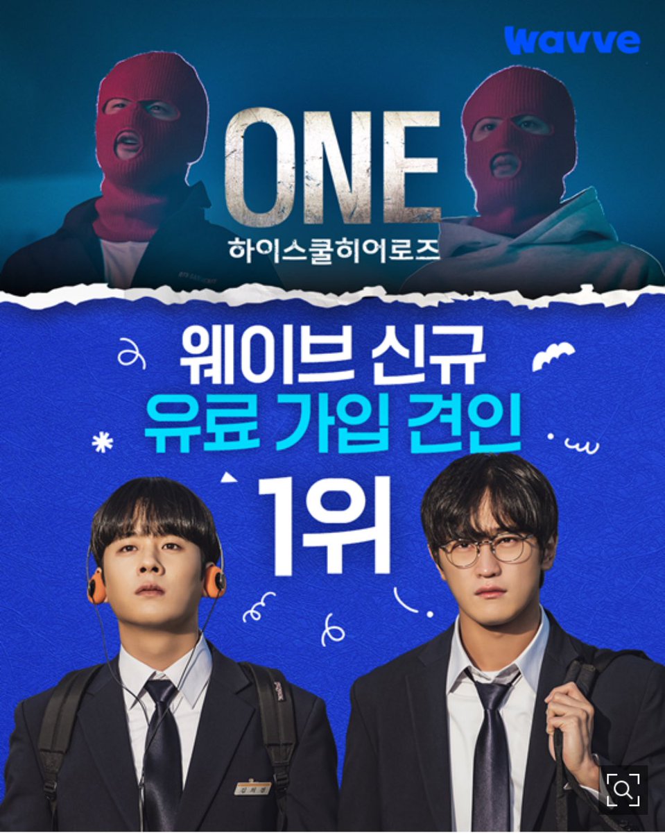 FlyJungha's tweet photo. If you like school action drama, watch #One_HighSchoolHeroes and you won't regret . #leejungha #이정하
Original News Link 🔗 https://t.co/32WpI70NV0 https://t.co/Gt7k4Il7JH