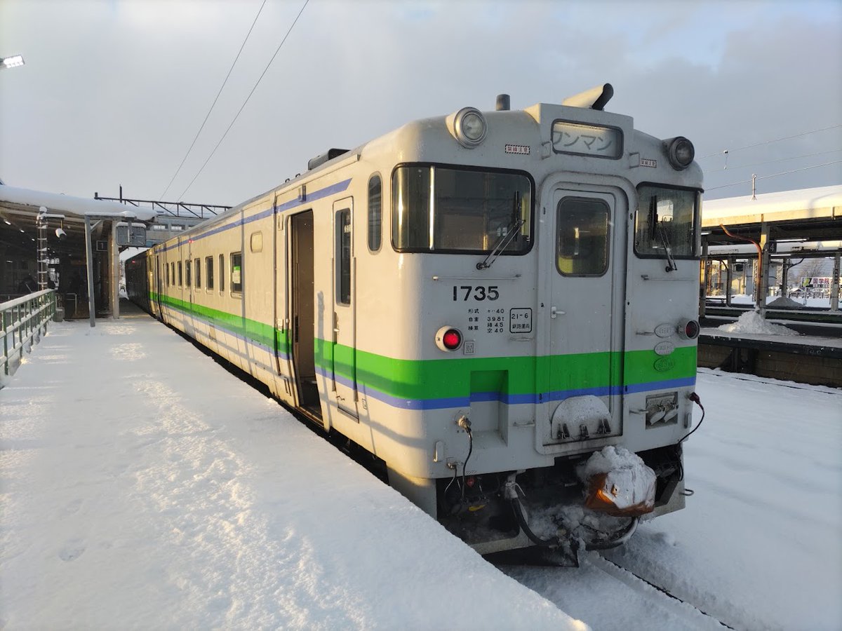 umekai1997's tweet photo. キハ40　1735号車
原型が分からない程の、解体進捗状況を拝見して涙…😭
2024年12月1日に　＃根室本線　富良野～滝川間で乗車しました…。
ありがとうございました
＃キハ40
＃去り行く北のヨンマルへ
＃せばねヨンマル https://t.co/26QXhP4Y6s