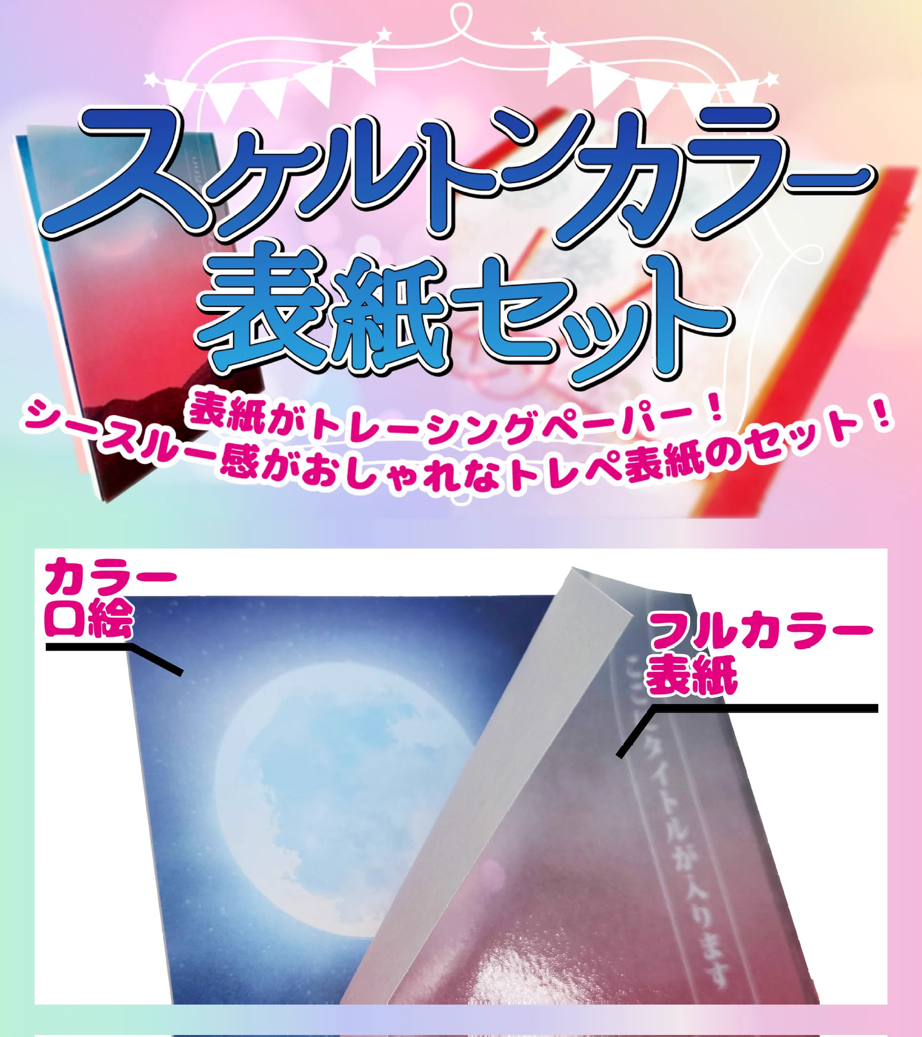 同人誌印刷会社しまや出版【公式】 on X: 