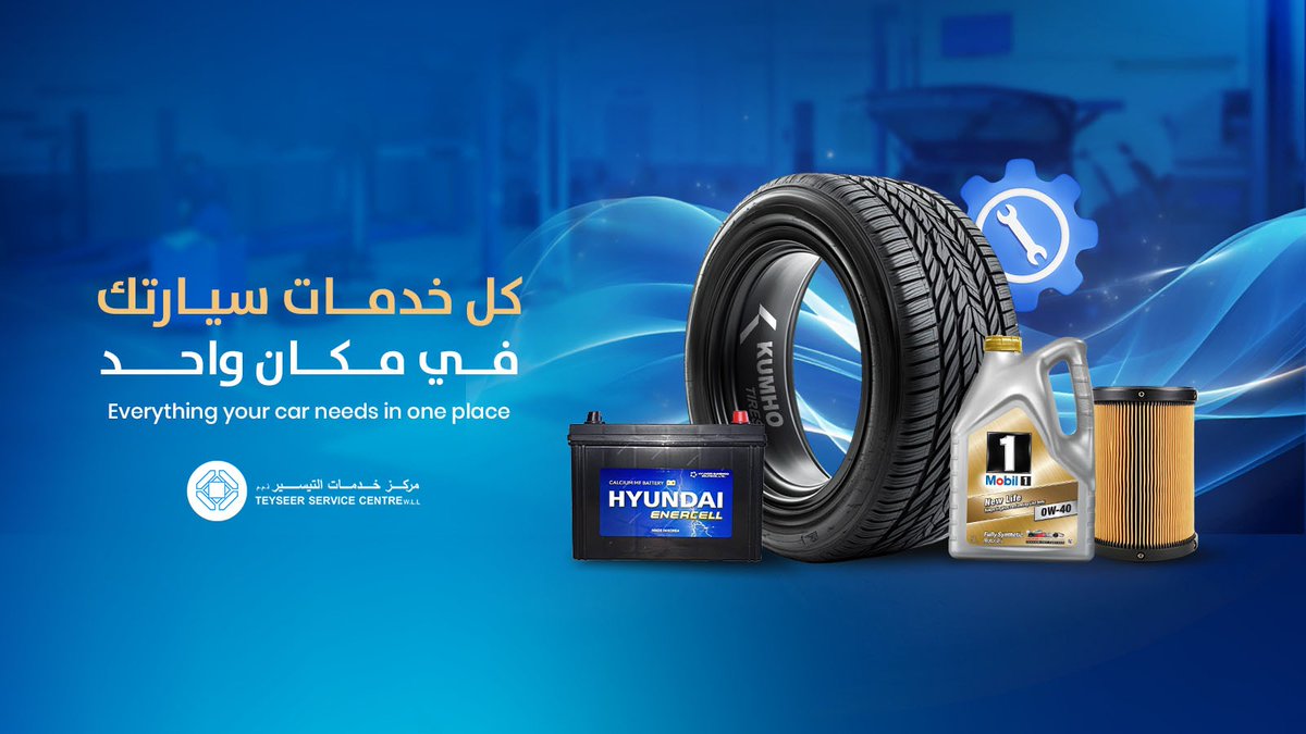 teyseer75's tweet photo. نوفر جميع احتياجات سيارتك من صيانة زيوت فلاتر واطارات تحت سقف واحد
We provide everything your car needs from maintenance oils filters and tires all in one place

Discover our facilities!
Salwa  |  سلوى
 Airport  |  المطار

#Qatar #Teyseer #CarService #Mechanic #Safety https://t.co/fkISxLX9N4