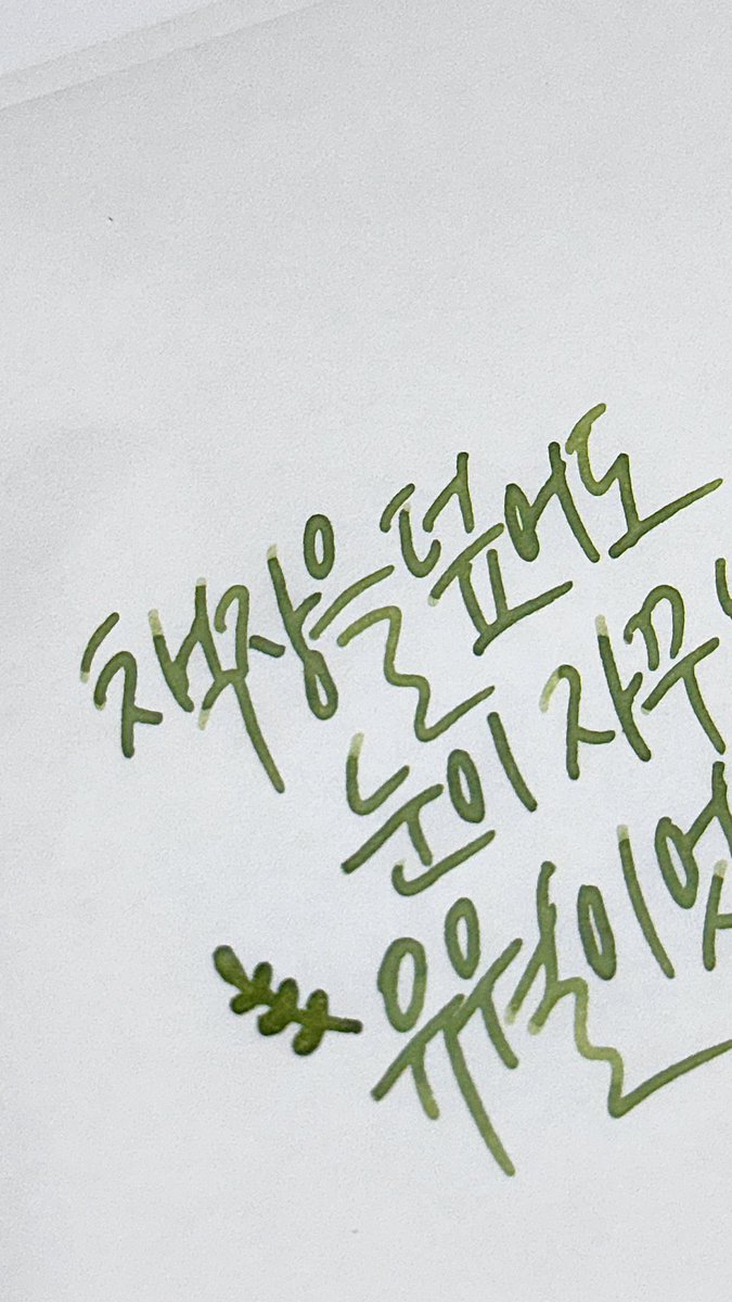 write_for_you_'s tweet photo. 유월이니 박준 작가님의 <유월의 독서>로 시작 https://t.co/EmH6GBL9jp