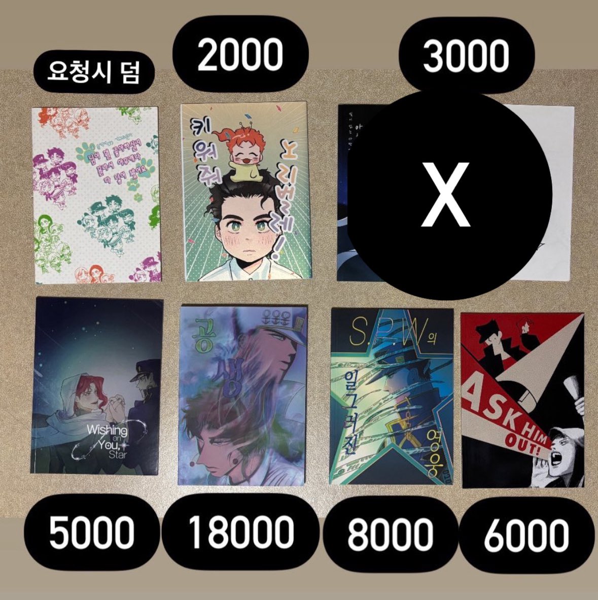 수윤 (@suyun___) / Posts / X