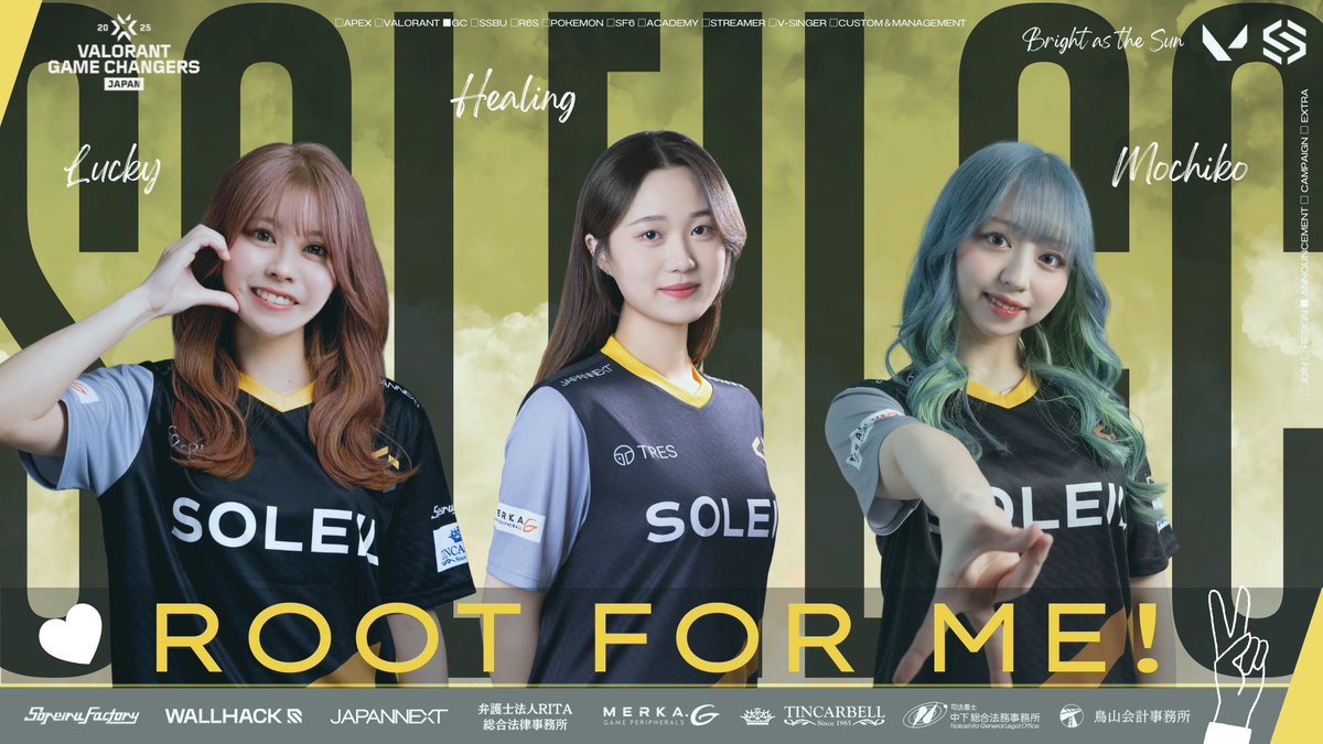 ◤2025公式ユニフォーム販売中！

25日～開催される #VALORANT GCメインステージ
お揃いのユニフォームで選手を応援しませんか？

推しの選手のユニフォームはもちろん、
あなたの名前を入れたユニフォームも作れます！

詳細はこちらから
soleilgaming1.booth.pm