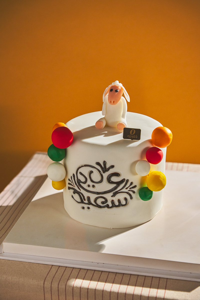 كيكات العيد 🐑😋