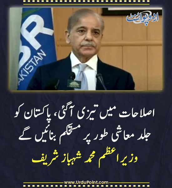 DailyUrduPoint's tweet image. خبر کی مزید تفصیل جانئیے
urdupoint.com/n/4446716

#PakistanEconomy #EconomicReform #PrimeMinister #FBR