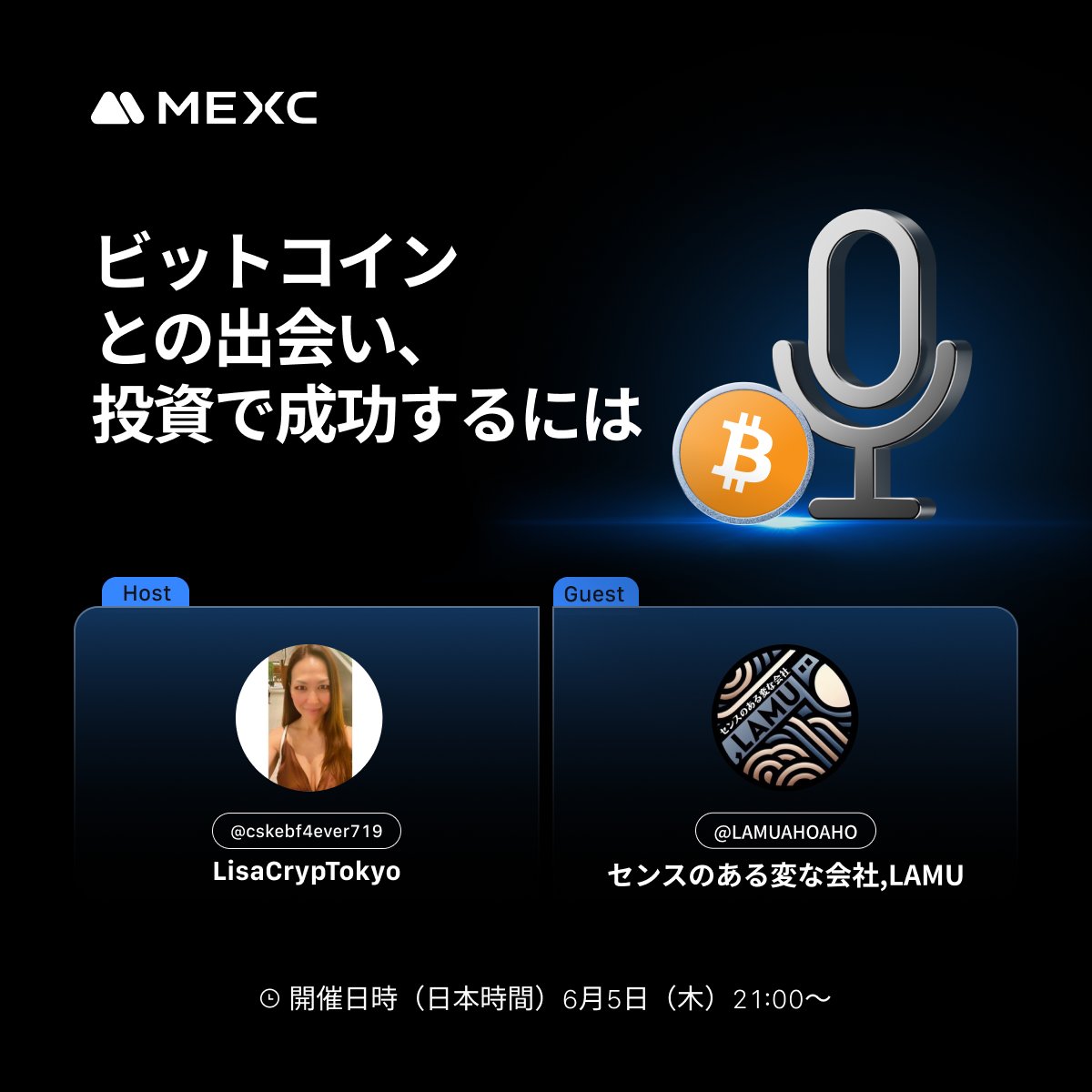 🎙️ AMA「ビットコインとの出会い、投資で成功するには」📈】 この投稿をリポスト＆フォローで、抽選5名様に《10 $USDT》をプレゼント🎁✨  📢 BTC黎明期を知る“リアル証言者”が語る！ 「あの頃のビットコインは、今の常識では語れない──」 暴落、分裂、FOMO ...
