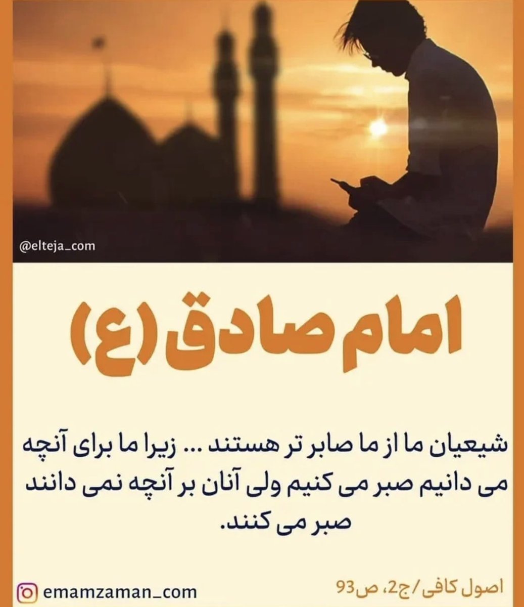 اللهم صل علی محمد و ال محمد و عجل فرجهم