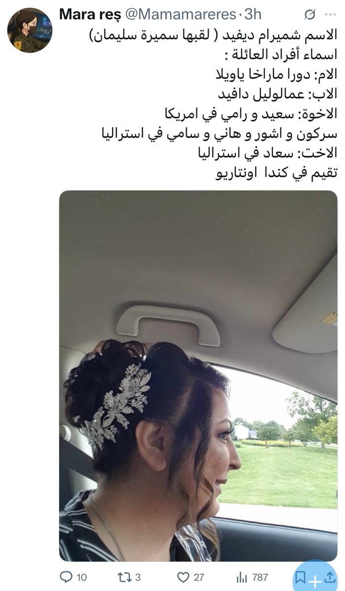 Asma Agha (@aghaya_1) on Twitter photo حملة تشويه واضحة للاخت سميرة
فقط لانها ترفض ان تكون مدينتها تحت حكم هذه العصابة
عم يفبركو صور وفيديوهات وسخة متل وجههم مع تهديد كعادتهم
<a href="/samfreesyria777/">Samira Sulaiman</a> حملة تشويه واضحة للاخت سميرة
فقط لانها ترفض ان تكون مدينتها تحت حكم هذه العصابة
عم يفبركو صور وفيديوهات وسخة متل وجههم مع تهديد كعادتهم
<a href="/samfreesyria777/">Samira Sulaiman</a>