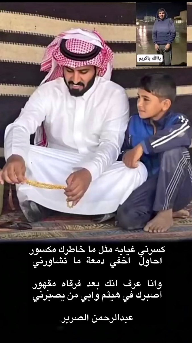 <a href="/abd_ml1/">عبدالرحمن المطيري</a>