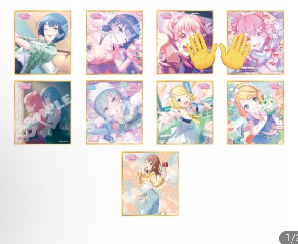 プロセカ　グッズ　交換　仮約束　色紙

譲:画像の色紙（遥前後各3、雫前3、後2、リン前後各1、みのり2）
求:映画特典色紙（愛莉＞彰人、みのり＞KAITO）

郵送のみ

キャラにより比率違い可能です！
難しいとは思いますが、お声がけください🙇