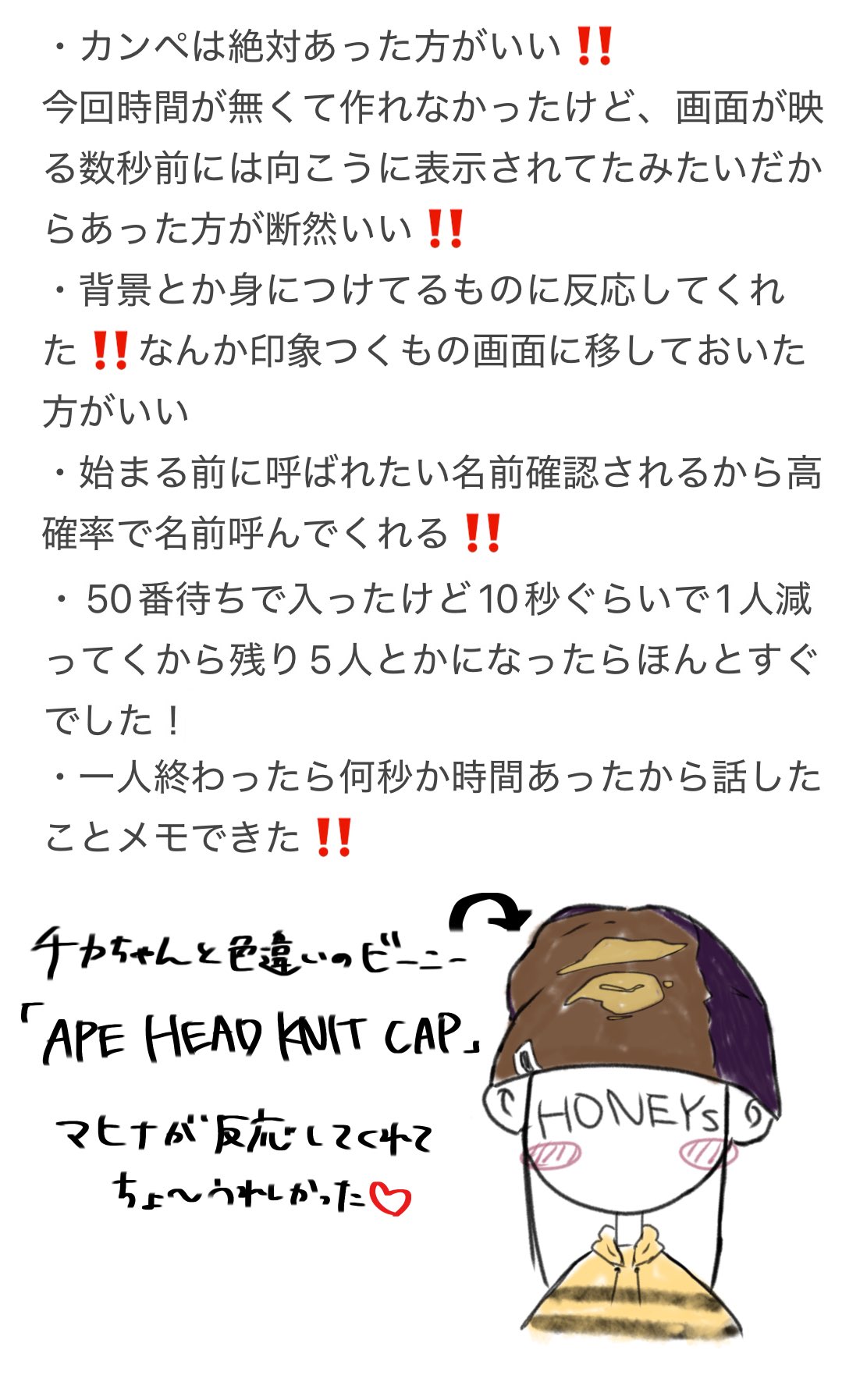 Hana様リクエスト４点 ハナ様 リクエスト 4点 まとめ商品 はなHANA様 リクエスト 4点