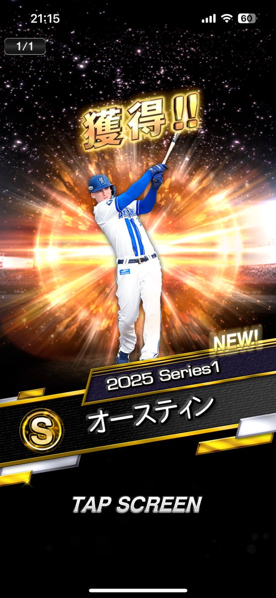 02111973's tweet photo. ミキサーに勝利した図☆
#プロスピA https://t.co/DRdPekRocF