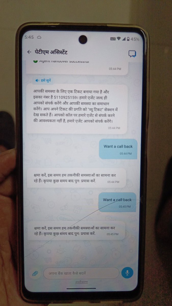 KadiyaParthesh's tweet image. Dear @Paytmcare @Paytm

Not getting help for my merchant swipe machine from last 1 week... getting this message only....

Frustrated seriously, 😑😑