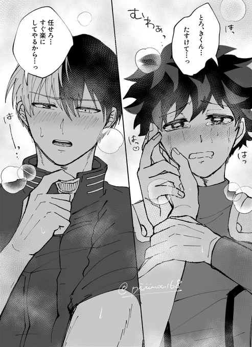 α🍰×Ω🥦 