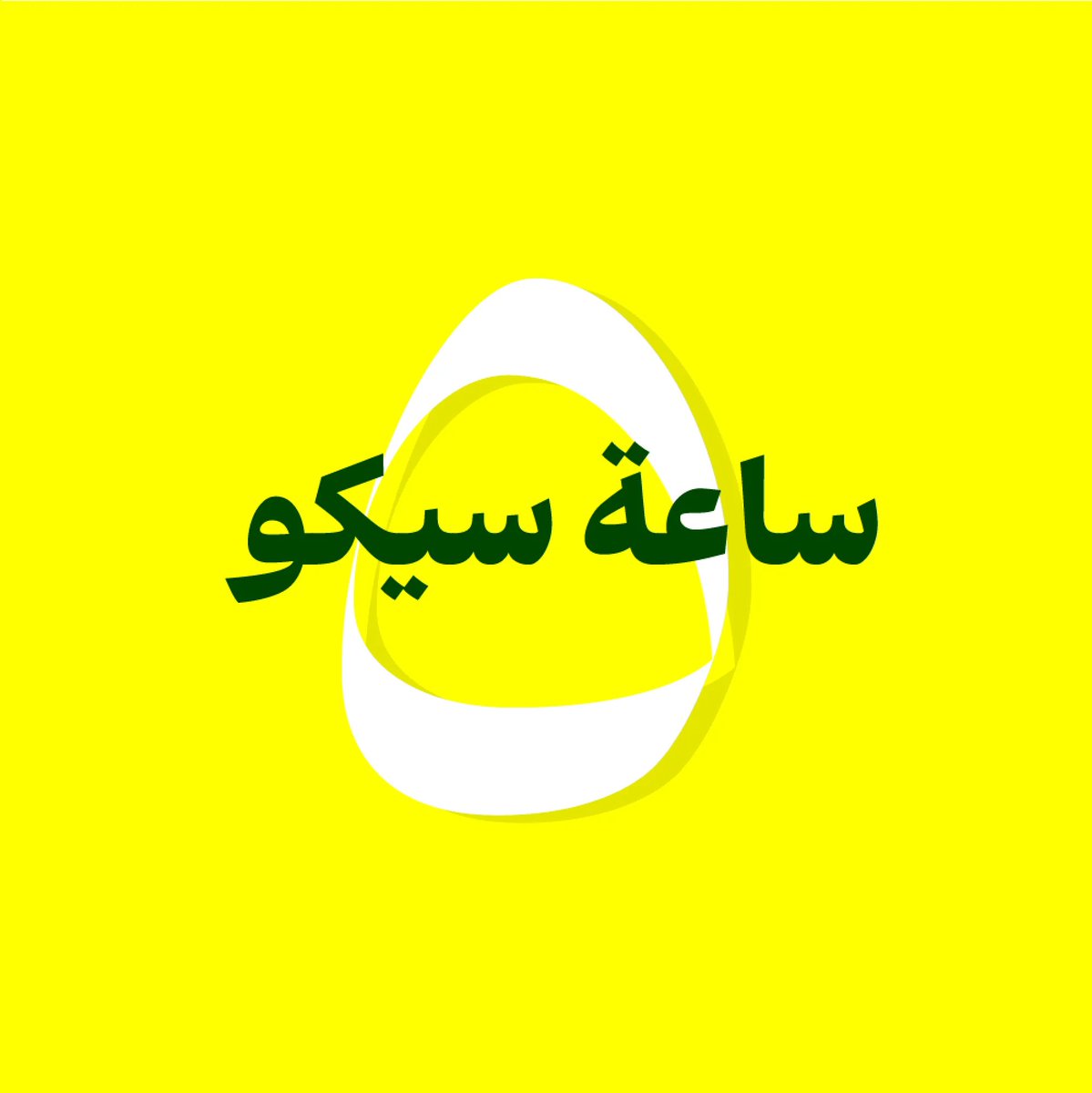 Noonfont tweet media