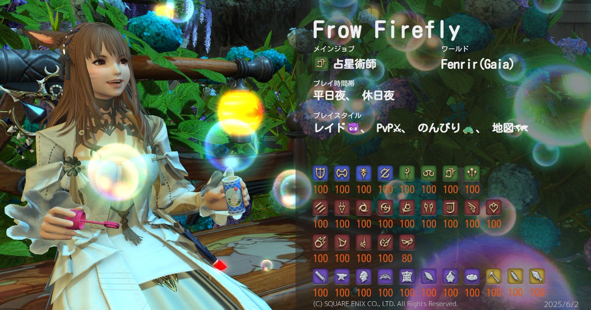 ふろー tweet media