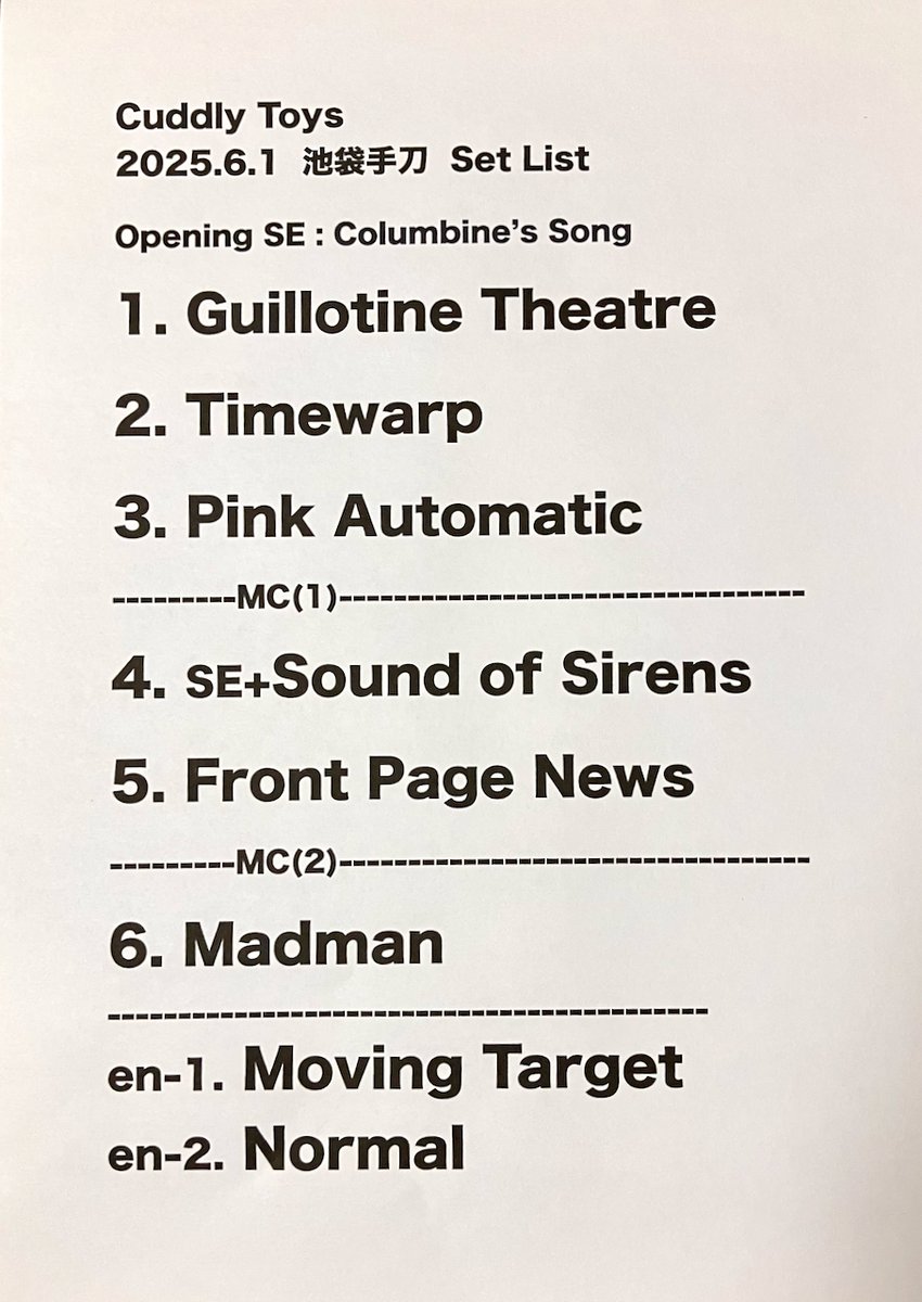 paddyphield's tweet photo. 【2025.6.1-2】
英Cuddly Toysのインスト曲 Columbine’s Songを登場SEにして、1年前と同じくGuillotine Theatreでライブがスタート🎶

この夏はパディが英国滞在なので、次のライブは秋以降というMCに「え～！」という声も🙇‍♀️🙏💦

本編をMadmanで終了後、アンコールはRAPEDの2曲でパンク炸裂！💥⚡️ https://t.co/usMxNdTpe1