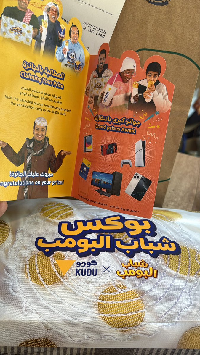 غّ أ 🪐 tweet media