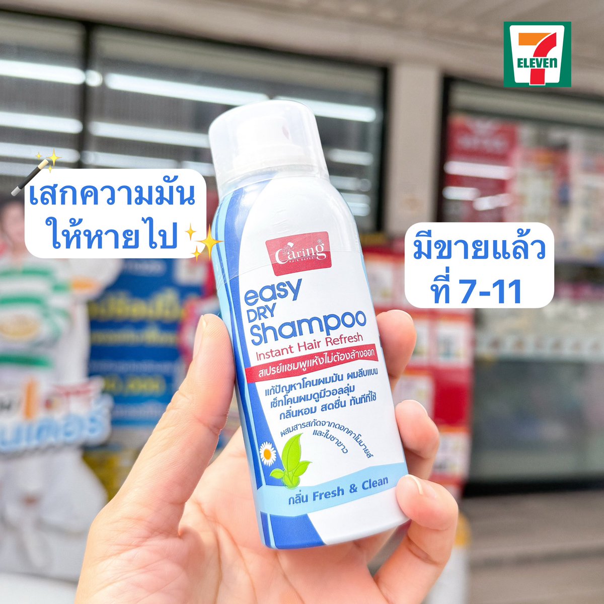 ใช้ตามเลยค่ะ tweet media