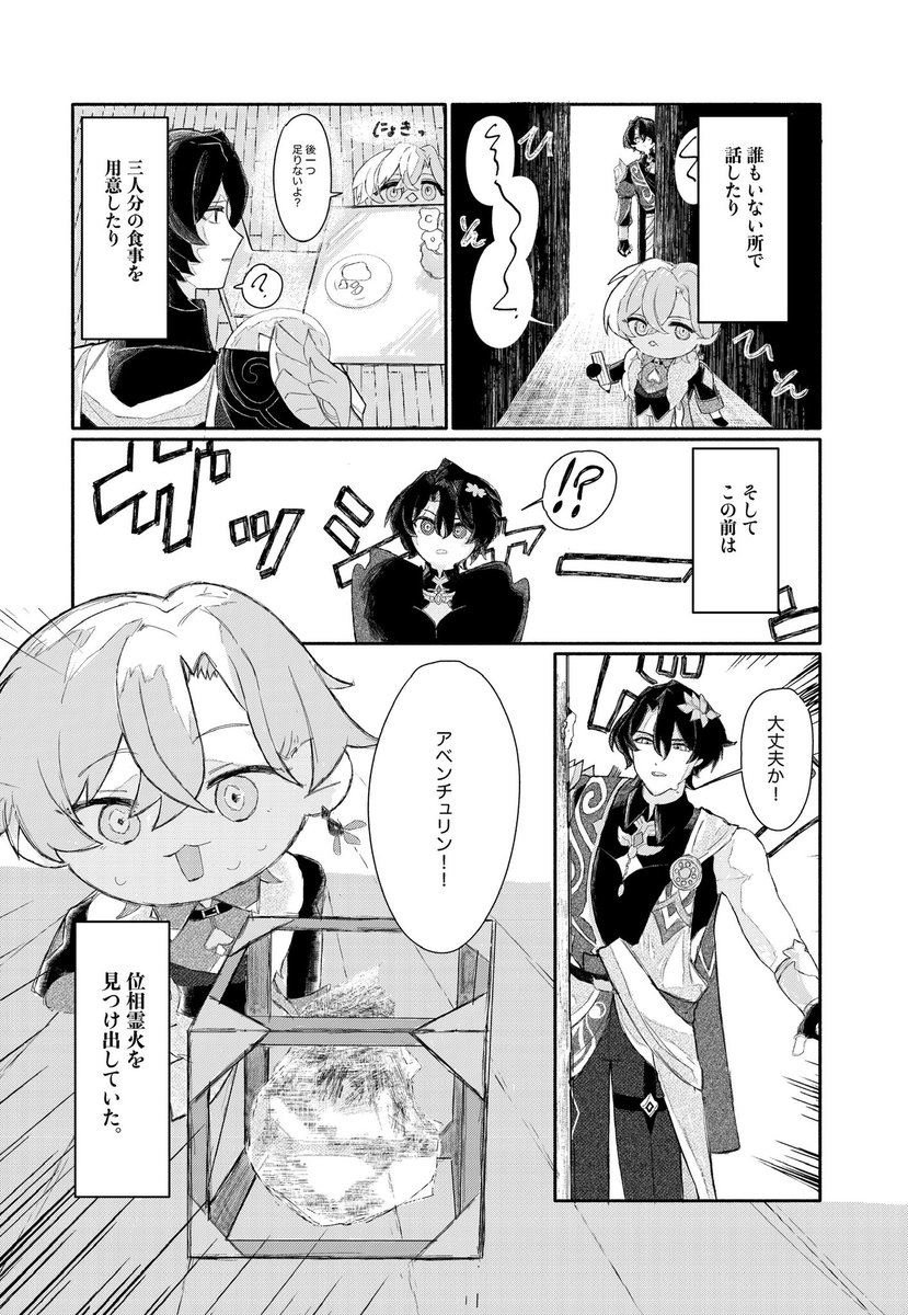 (5/6) 