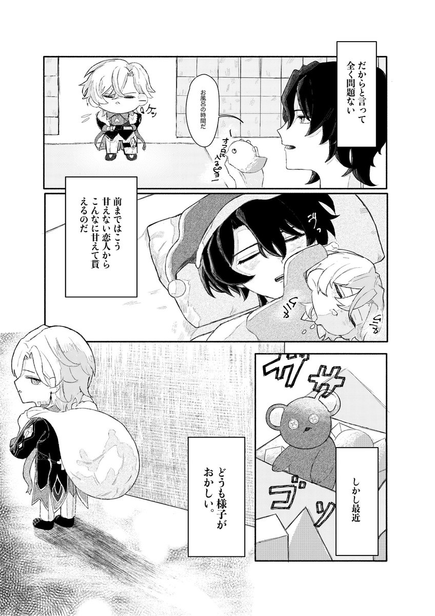 (5/6) 