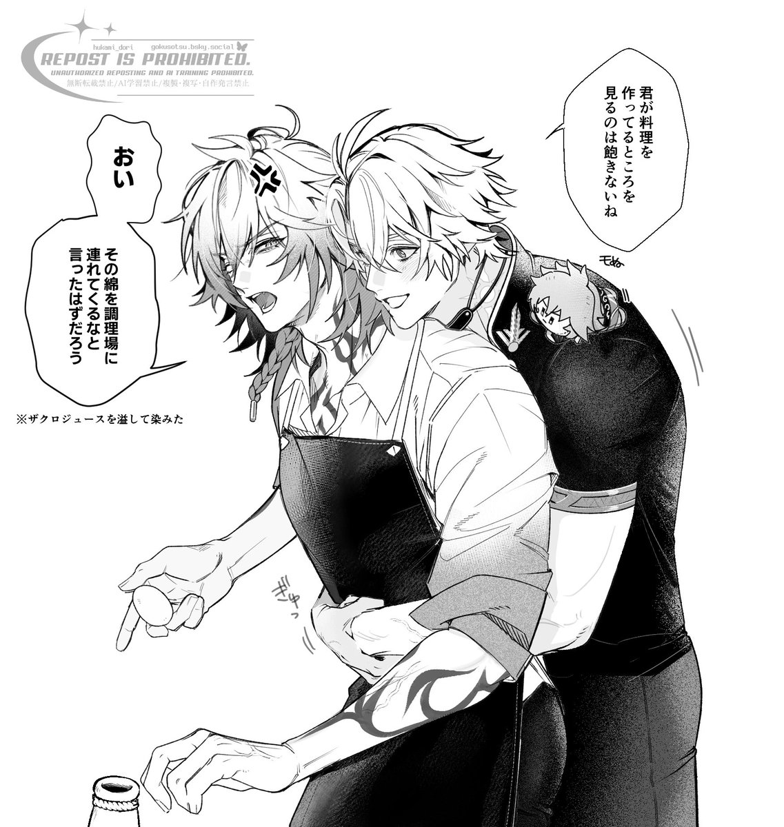 ☀️🍷　ファイモス   ぬい付
#phaidei