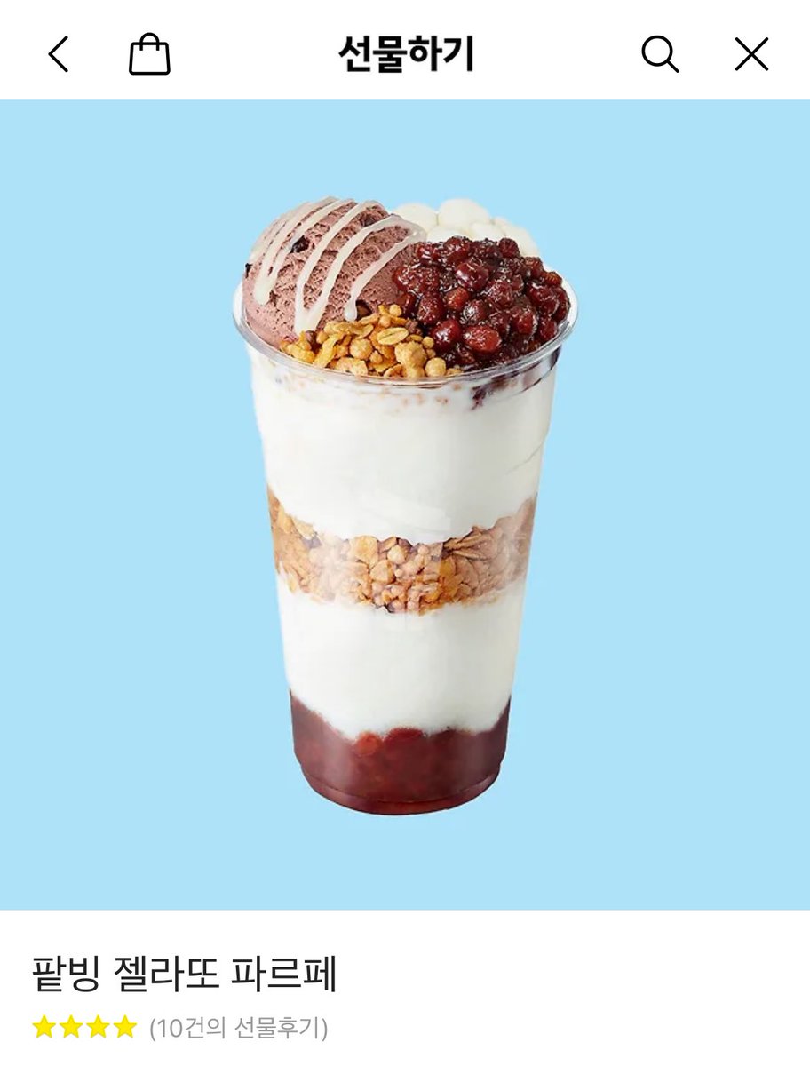 #RT

이승엽 자진사퇴 행복해서 여는 이벤트 .. ♥

RT 하신 분들 중 두 분께 각 하나씩 드립니다
더운 날 주말시리즈 들어갈 때 드시길 바라며
목요일 경기 종료 이후 추첨하겠습니다 ~.~

* 두산베어스 팬 한정
* 야구계가 아닐 시 인증 부탁드릴 수 있음