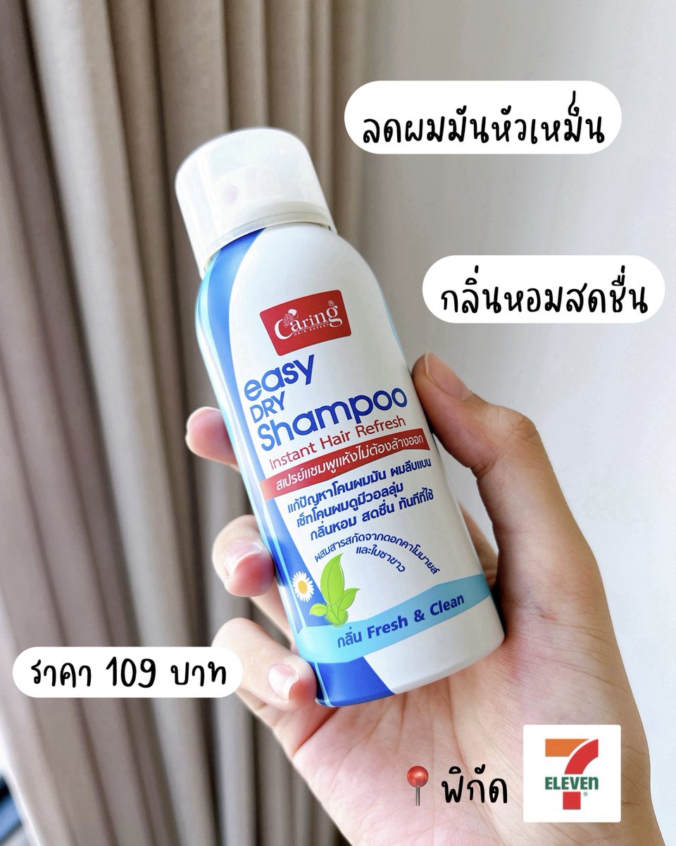 Moonmoon อยากรีวิว tweet media