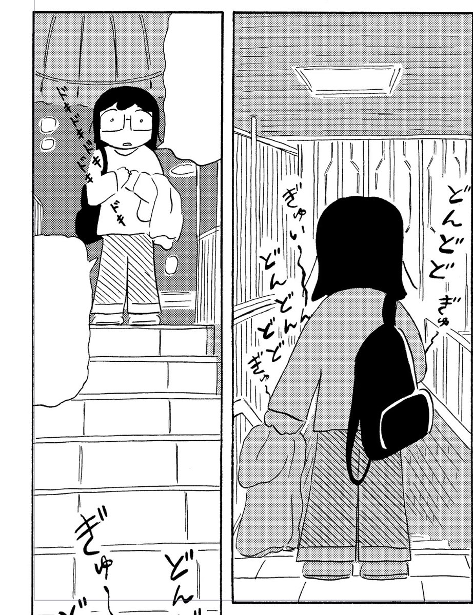 seratasan's tweet image. 『恋とか夢とかてんてんてん』最新話は明日のお昼頃更新予定です🪐
よろしくお願いします
14話はこちらから、最新話がアップされるまで見れます→shuro.world/episode/87580/