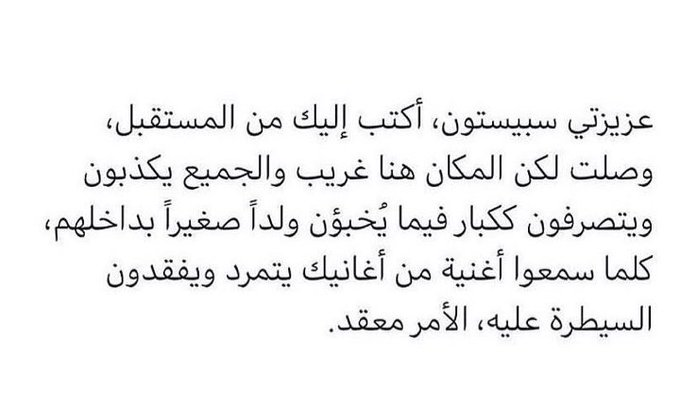SpacetoonAghani's tweet photo. عزيزتي سبيستون.. ❤️ https://t.co/ewq4BDDtjs