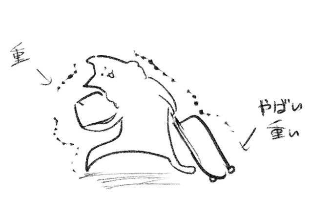 コミティアの旅を無事終えて帰宅しました!!!
筋肉輸送のせいで全身筋肉痛ですが、大変楽しいイベントでした!!!
ご飯食べたら各種返信を行ってまいりますので、どうぞよろしくお願いいたします! 