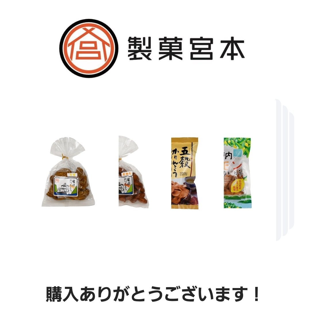 katsuki5025's tweet image. 今月、
広島に帰省する際の、
お土産をネットで、
購入🤭
移動は、
なるべく荷物を軽くするのが、
得策です💡

【06/02(月)】
①12kmjog

【TOEIC】
①金フレ 300語
②銀フレ 200語
③でる1000 30語
④金の読解 1問

#carosvertix2
#tabio
#xplosion
#TOEIC
#博士課程の道